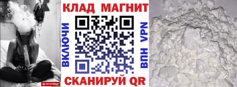 Где можно купить наркотики Тихвин ТГК Меф мяу мяу Кокаин Гашиш Каннабис