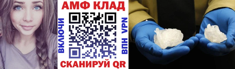 Amphetamine Premium  Тихвин 