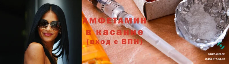 Амфетамин Premium  darknet официальный сайт  Тихвин 