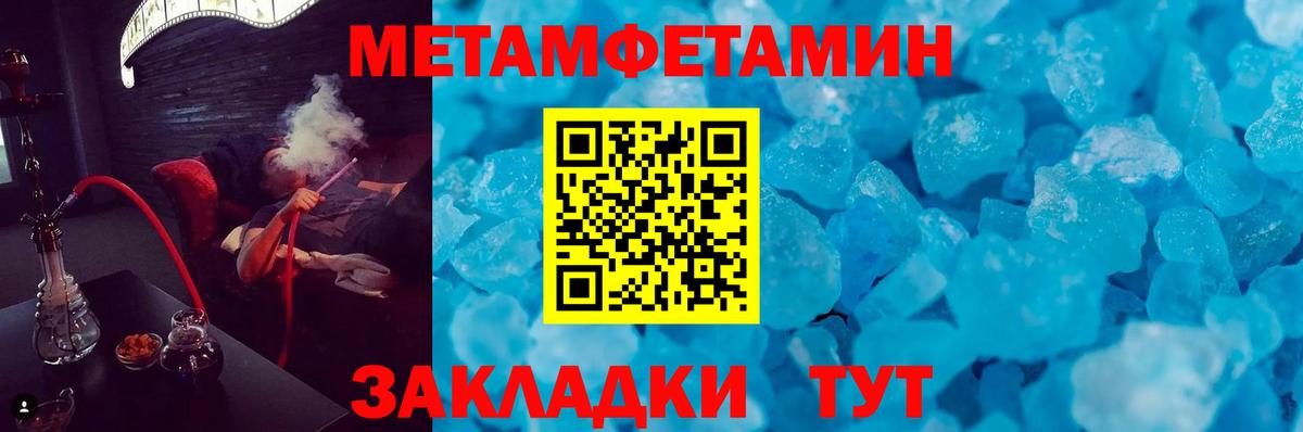 Амфетамин Premium  Амфетамин  Тихвин  ОМГ ОМГ ссылки  Вход с VPN 