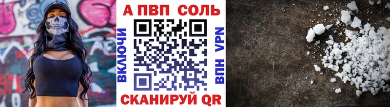 купить  цена  Тихвин  ОМГ ОМГ ТОР  это официальный сайт  A PVP СК 