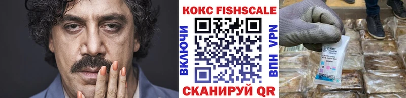 КОКАИН 98%  цены наркотик  Тихвин 