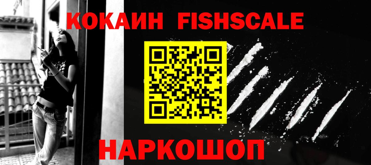 Cocaine Боливия Тихвин