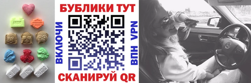 Экстази диски Тихвин