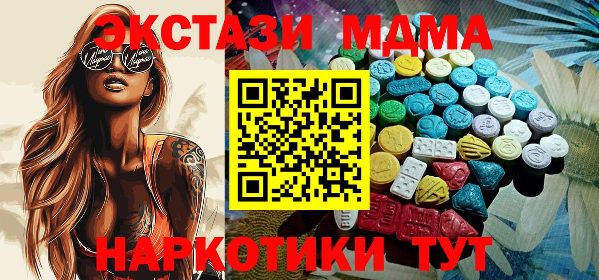 ЭКСТАЗИ  ЭКСТАЗИ Philipp Plein  Вход с VPN  Экстази XTC  Тихвин 