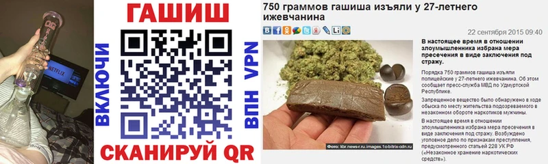 ГАШИШ индика сатива Тихвин