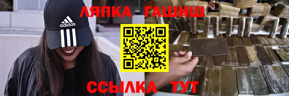 Гашиш Premium Тихвин