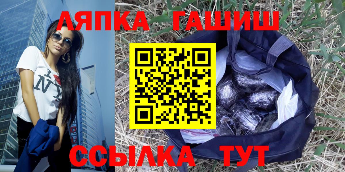 Тихвин  ГАШИШ  как найти   Вход с VPN  ГАШ hashish  ГАШИШ ice o lator 