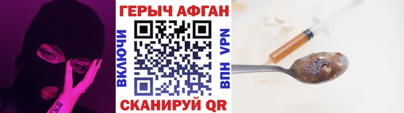 Героин VHQ  где купить наркоту  KRAKEN   Тихвин 