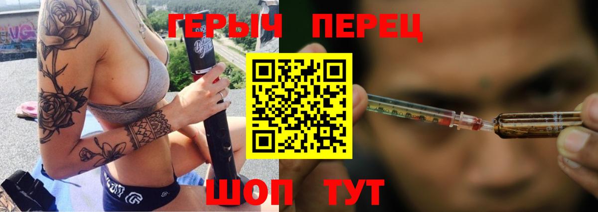 Героин белый Тихвин