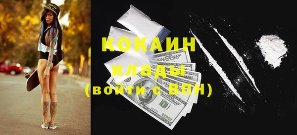 марки lsd Ладушкин