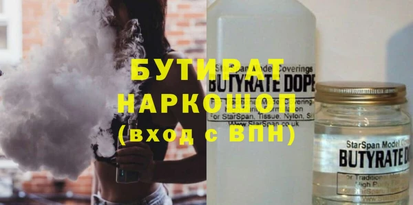 тгк Лабытнанги