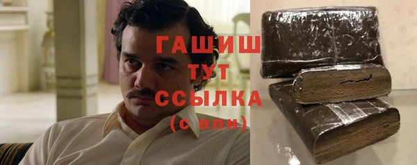 тгк Лабытнанги