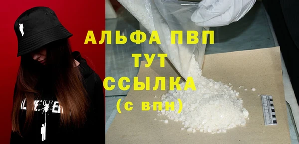 стаф Лагань