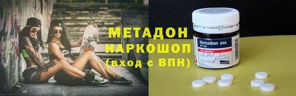 тгк Лабытнанги