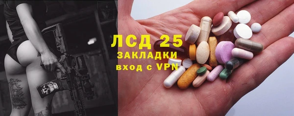 стаф Лагань