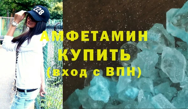 стаф Лагань