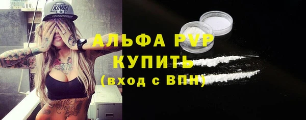 стаф Лагань