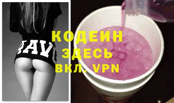 стаф Лагань