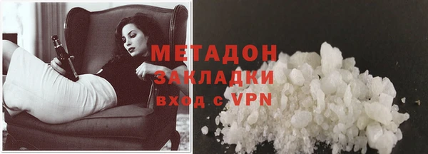 стаф Лагань