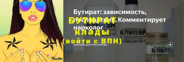 тгк Лабытнанги