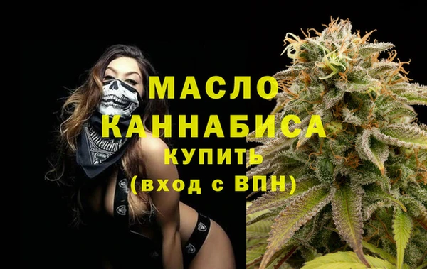 тгк Лабытнанги