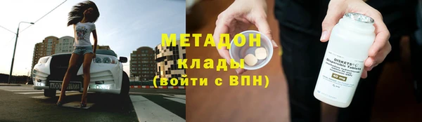 тгк Лабытнанги