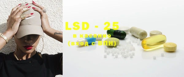 марки lsd Ладушкин
