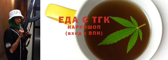стаф Лагань