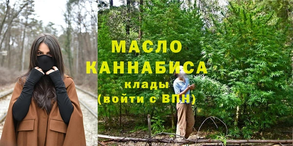 тгк Лабытнанги