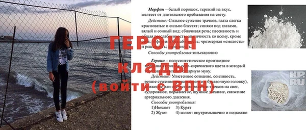 стаф Лагань