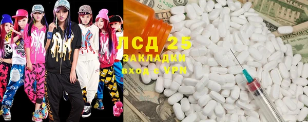 стаф Лагань