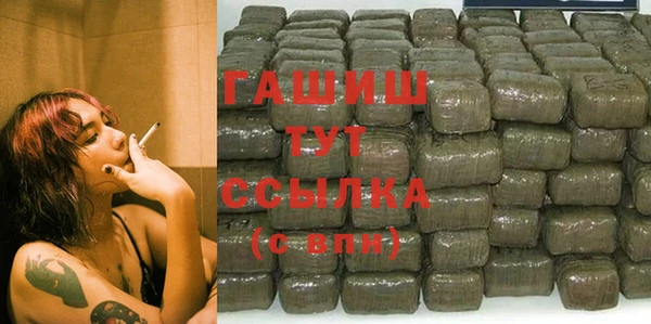 тгк Лабытнанги