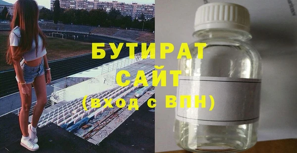 тгк Лабытнанги