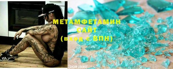 тгк Лабытнанги