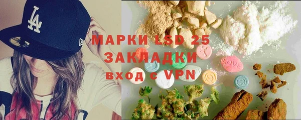 марки lsd Ладушкин