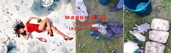 тгк Лабытнанги