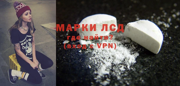 марки lsd Ладушкин