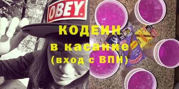 тгк Лабытнанги
