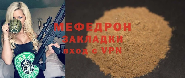 альфа пвп VHQ Щигры