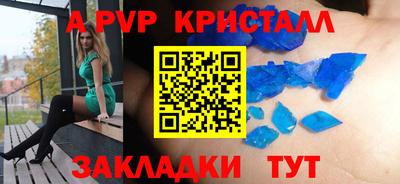 трава Ирбит