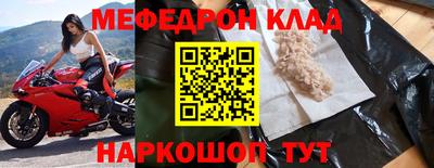 трава Ирбит