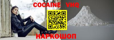 кокаин колумбия Ипатово
