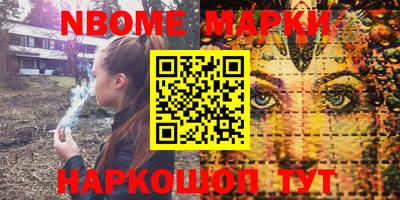трава Ирбит