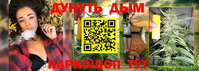 трава Ирбит
