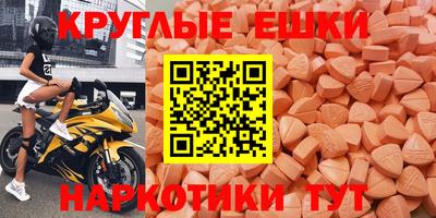 дживик Изобильный