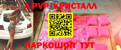 мет Краснодар