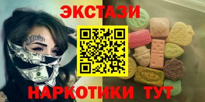кокаин колумбия Ипатово
