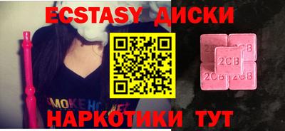 кокаин колумбия Ипатово