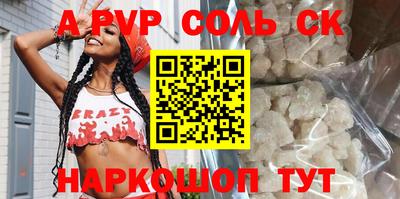 трава Ирбит